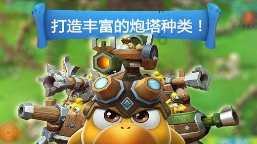 萌兔兔闯关