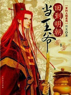 逃出足球场