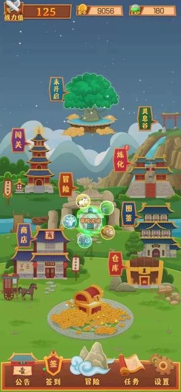 赢政在此举行成人加冕仪式，建立四畤血池祭天，雍城后来怎么了？