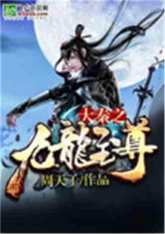 什么是半导体?