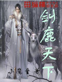 方形射手
