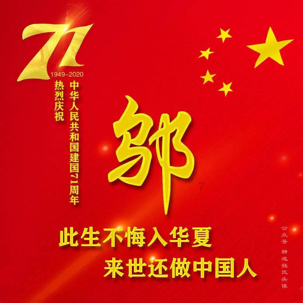 全民剧本大师内置菜单