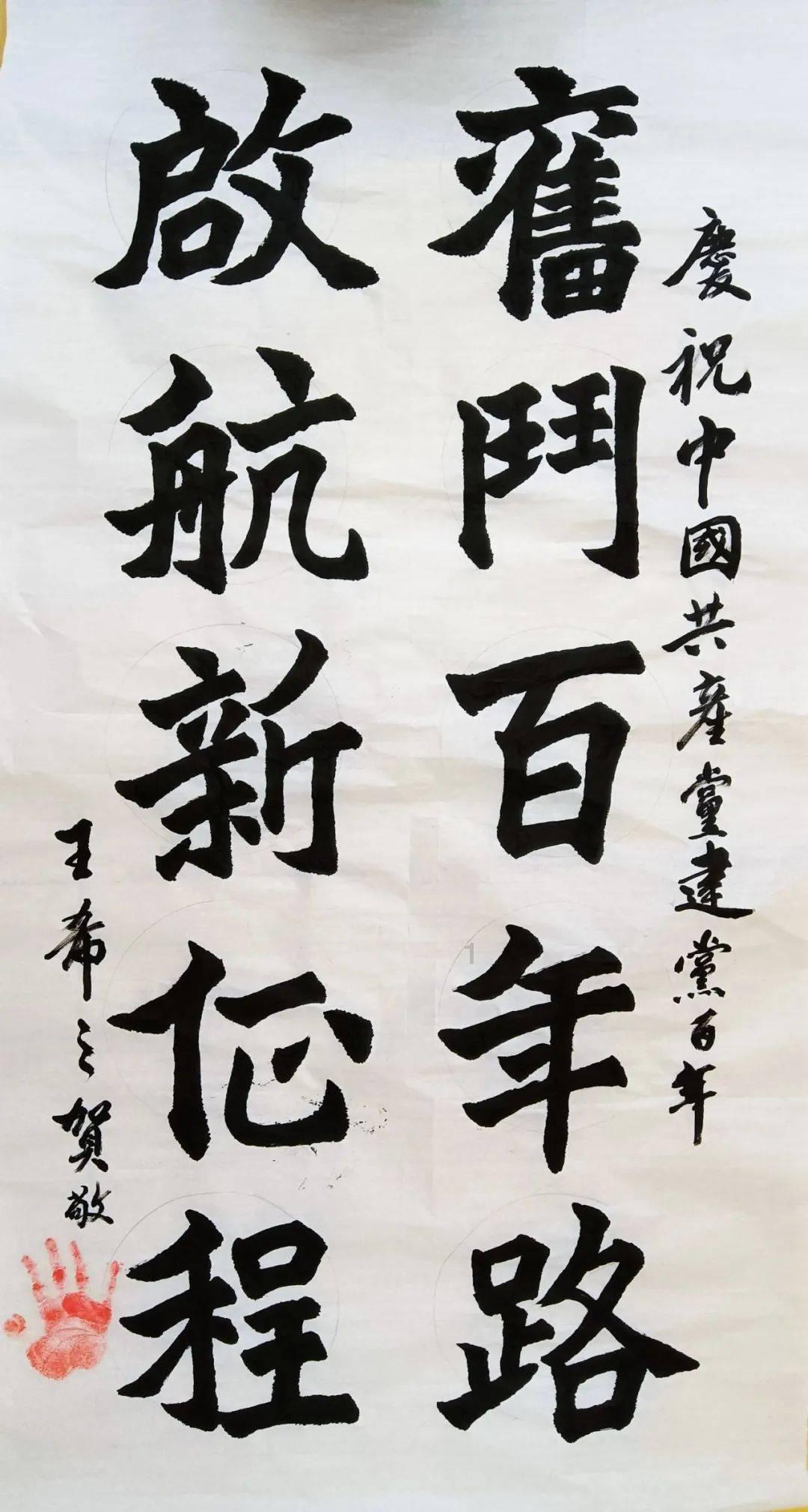 【美德信用在方下】济南市莱芜区方下街道执法中队开展城管进社区宣传活动