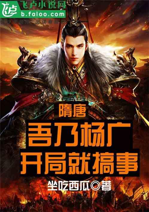 方形射手