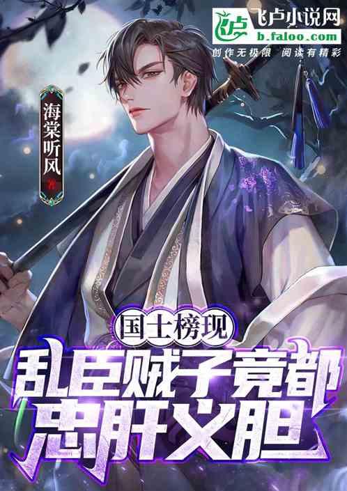 调兵遣将陆军之王