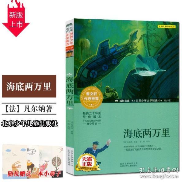 髓鞘碱性蛋白片段,CAS号:138028-00-9
