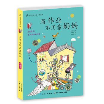 熊出没百层大冒险